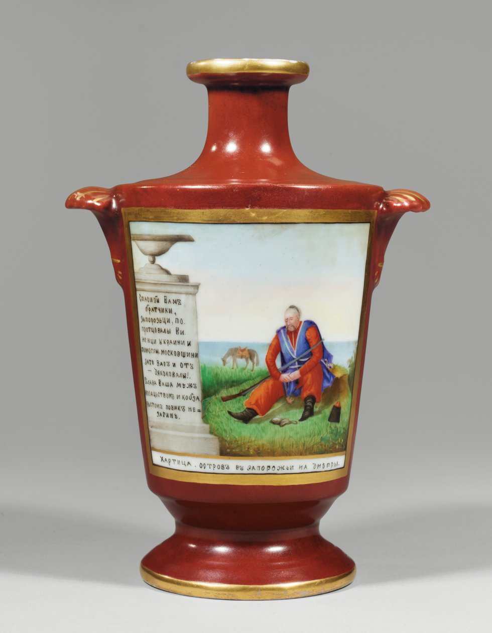 Vase mit Darstellung eines Saporoger Kosaken, ca. 1825 von School Russian