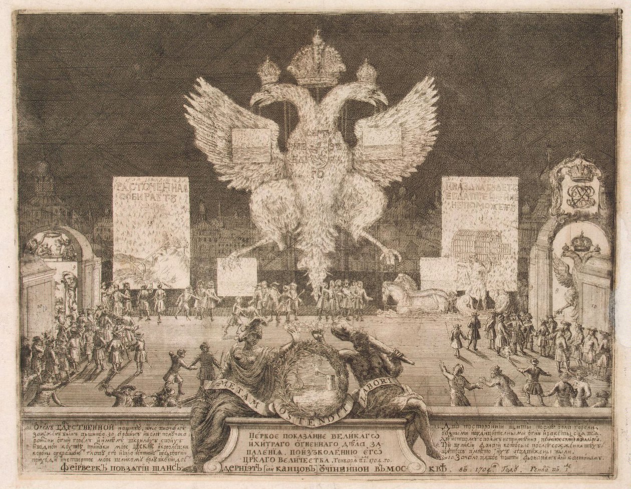 Feuerwerk in Moskau am 1. Januar 1704 anlässlich der Eroberung der schwedischen Festung Nyenskans, 1705 von Schoonebeek