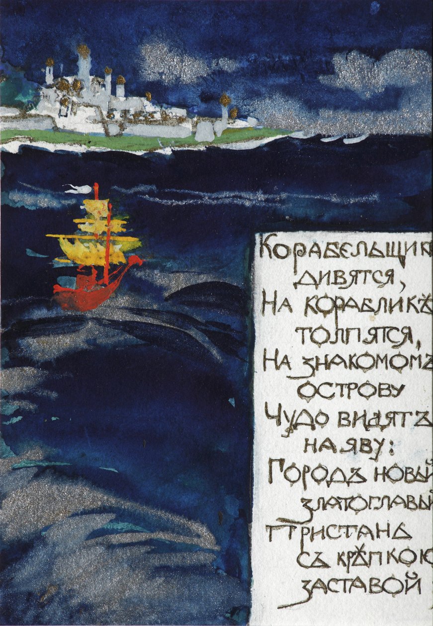 Illustration für das Märchen vom Zaren Saltan von A. Puschkin von Sergei Vasilievich Malyutin