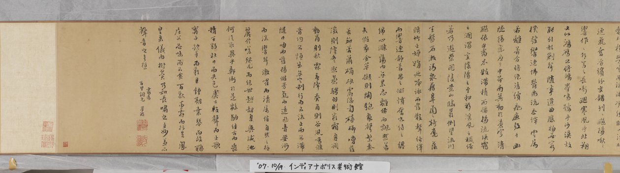 Einladung zur Einsiedelei in Chaisang von Shen Zhou