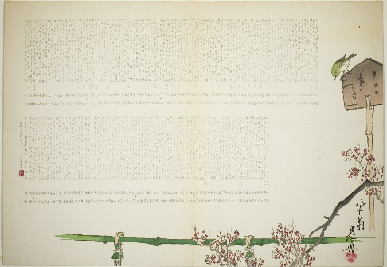 Buschsänger auf einem Schild neben einem Bambuszaun-Pflaumengarten von Shibata Zeshin