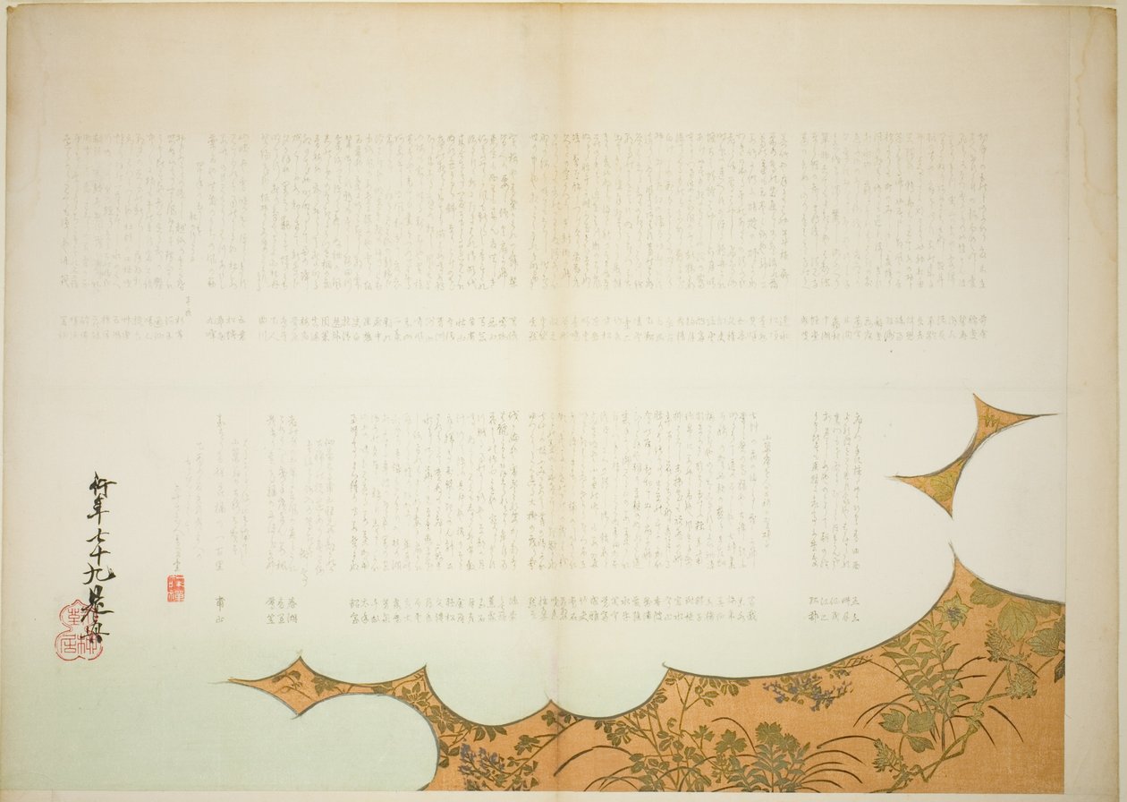 Wolken des Prinzen Genji von Shibata Zeshin