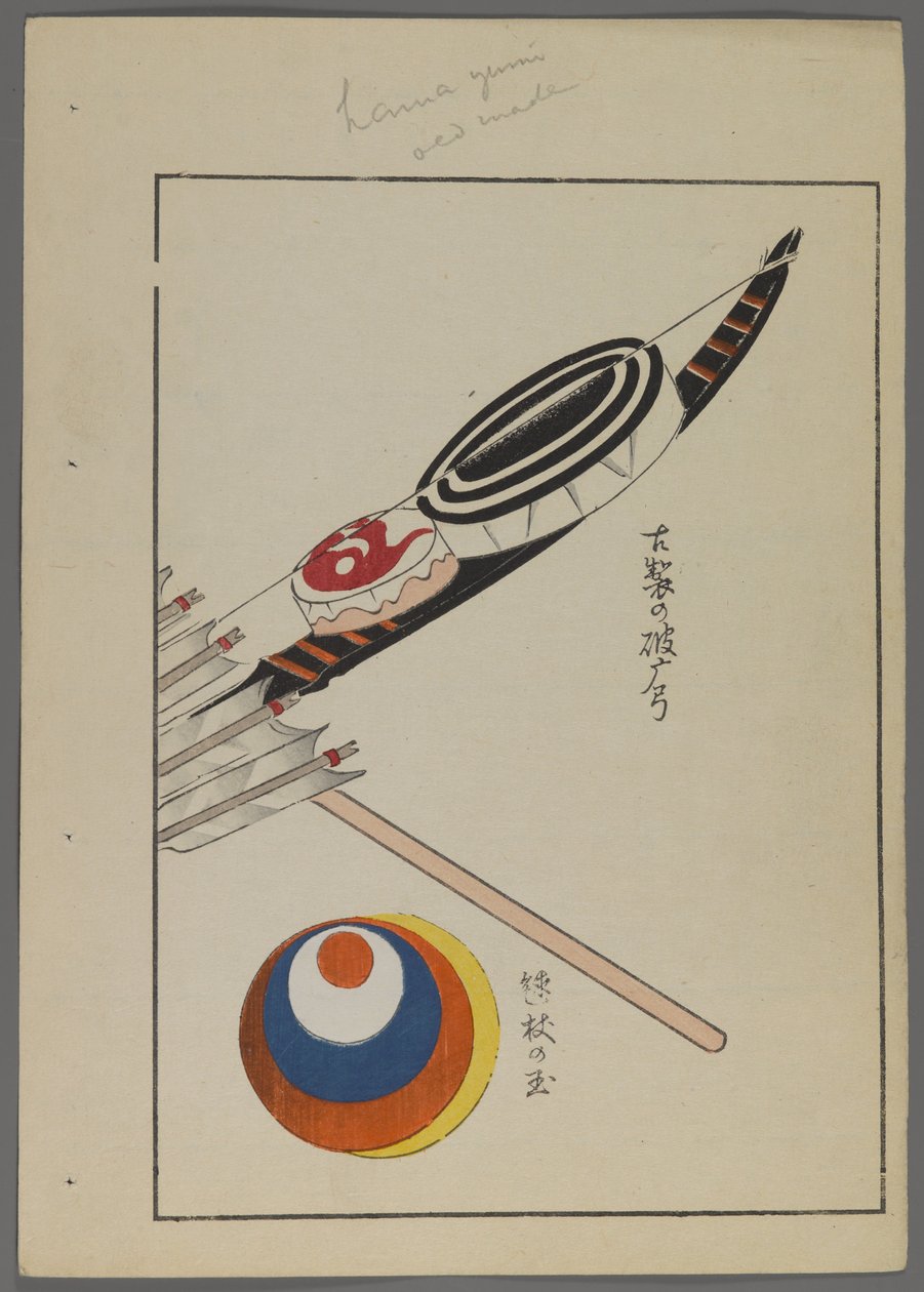 Japanische Spielzeuge, aus Unai no tomo (Ein Kinderfreund) von Shimizu Seifu, 1891-1923. Bogen, Pfeile und Zielscheibe. von Shimizu Seifu