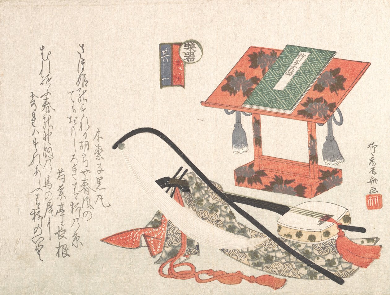 Instrumente und Notenständer, 19. Jahrhundert von Shinsai
