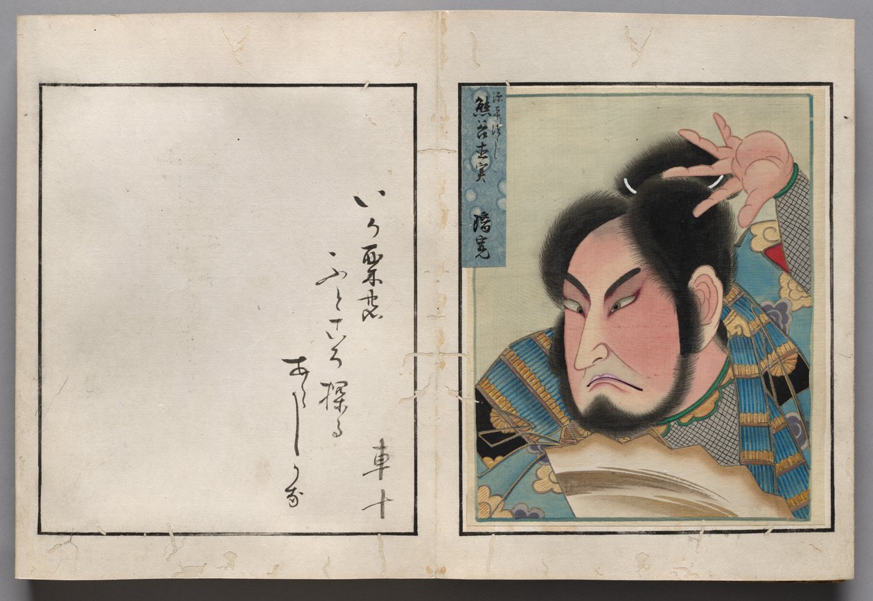 Blatt aus einem Album mit Schauspielerporträts von Shorakusai