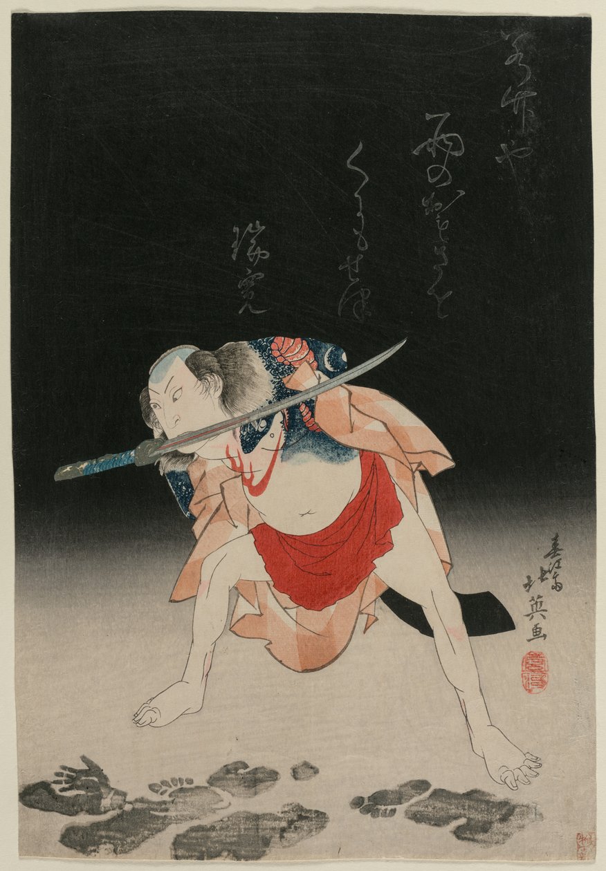Arashi Rikan als Sanshichi Kurobei im Stück Natsu matsuri Naniwa Kagami