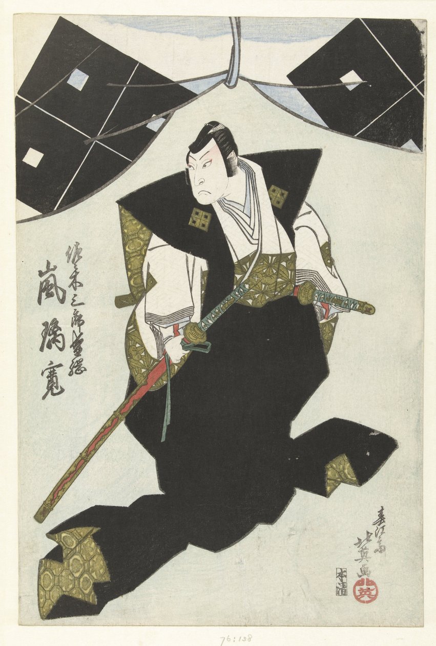 Arashi Rikan als Sasaki Saburo Morimatsu von Shunbaisai Hokuei