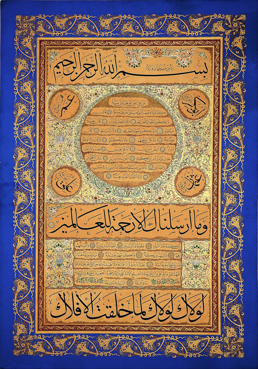 Hilye-i Şerif (geschriebenes Porträt des Propheten) von Signed Hasan Rıza
