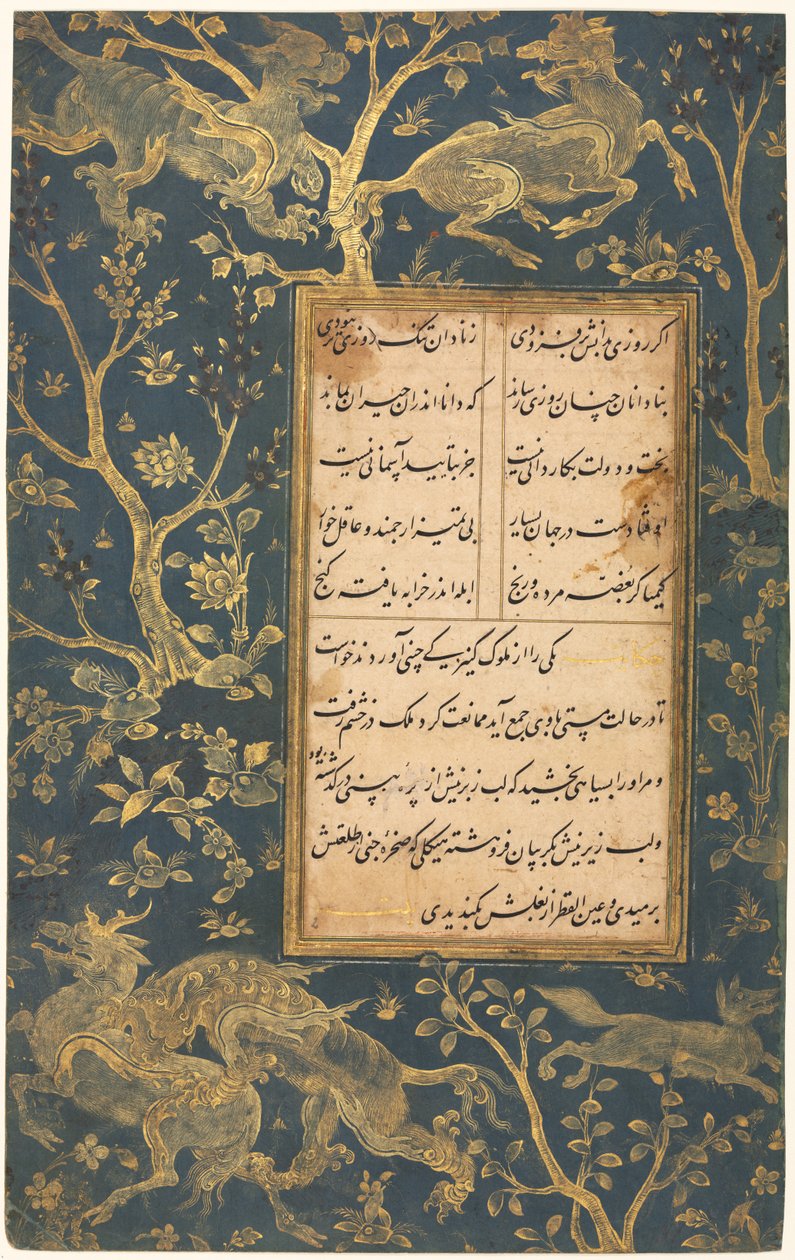 Illuminierte Folio aus einem Gulistan (Rosengarten) von Sa