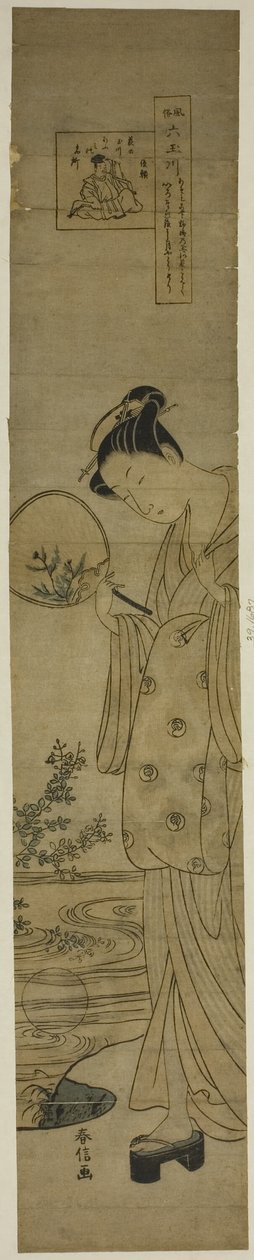 Der Juwelenfluss der Buschklees (Hagi no Tamagawa), aus der Serie "Sechs Juwelenflüsse in Volksbräuchen (Fuzoku Mu Tamagawa)" von Suzuki Harunobu