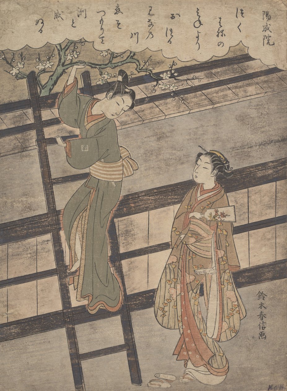 Yozei no In, ca. 1766 von Suzuki Harunobu
