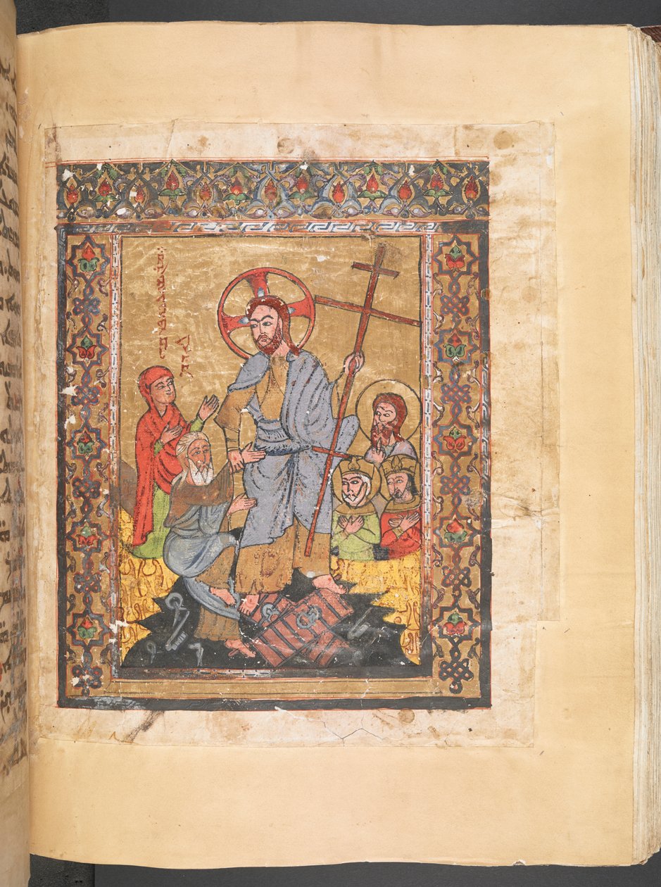 Syrisches Evangelien-Lektionar, Auferstandener Christus von Syrian School