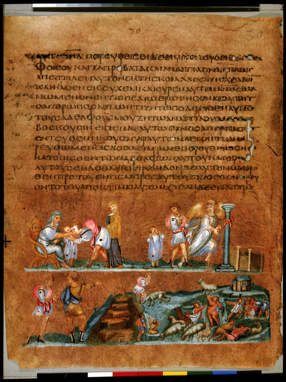Joseph verabschiedet sich von seinen Eltern und Benjamin (Miniatur) von Syrian School