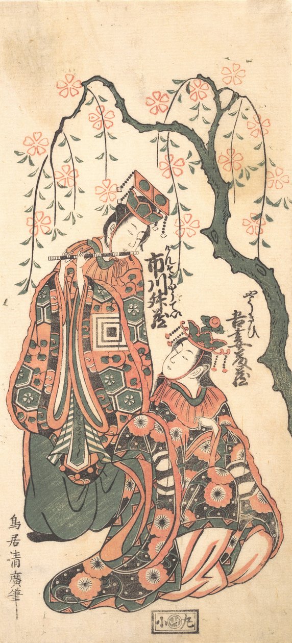 Szene aus dem Stück Keisei Kaneni Sakura, 1756 von Torii Kiyohiro