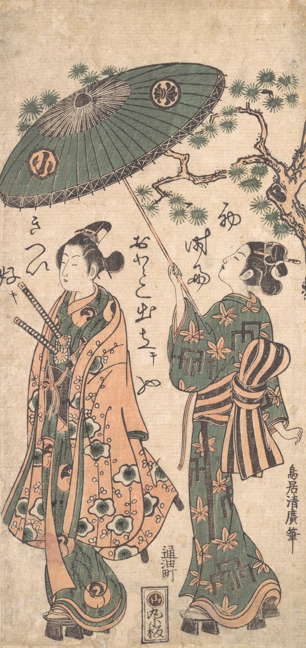 Der Schauspieler Arashi Otohachi als junger Samurai in Frauenkleidern, ca. 1756 von Torii Kiyohiro