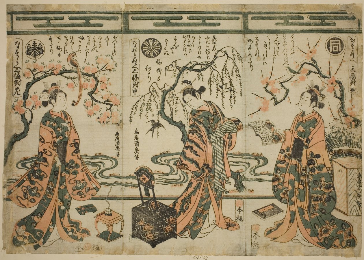 Die Schauspieler Sanogawa Ichimatsu (rechts), Nakamura Tomijuro (Mitte) und Nakamura Kumetaro (links), aus Ein Vergleich - Set von Drei (Nazorae Sanpukutsui) von Torii Kiyohiro