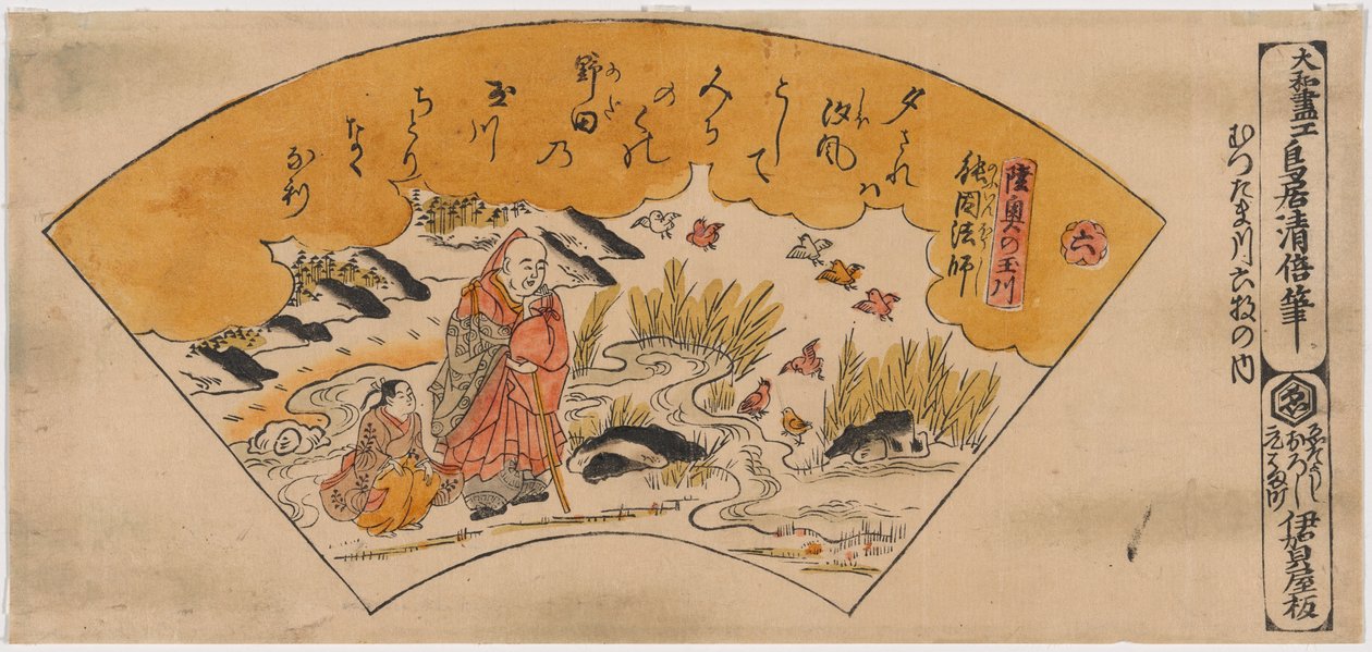Der Priester Kobo Daishi am Tama-Fluss in der Provinz Kii aus der Serie Die sechs Tama-Flüsse von Torii Kiyomasu