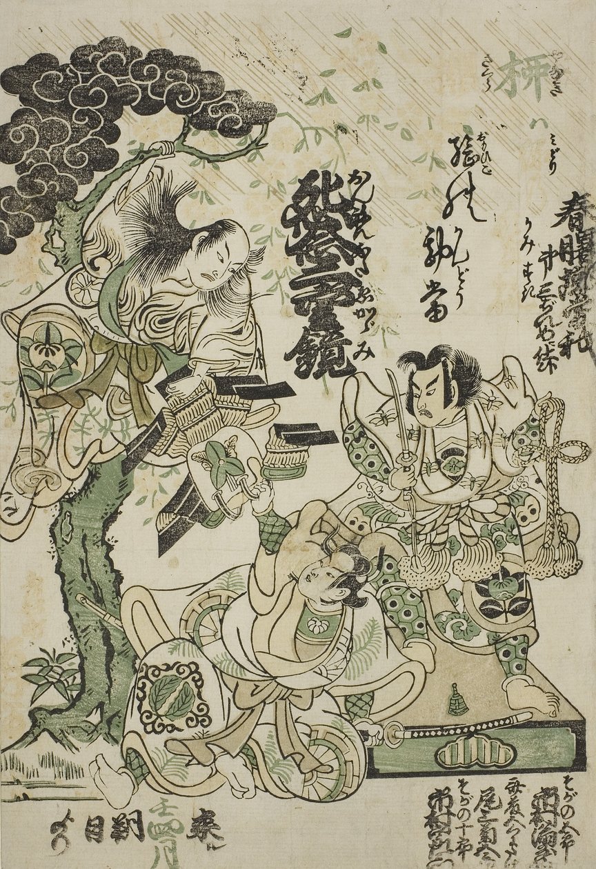 Werbung für das Drama Haru no Akebono Kuruwa Soga, im Ichimura Theater von Torii Kiyomasu II