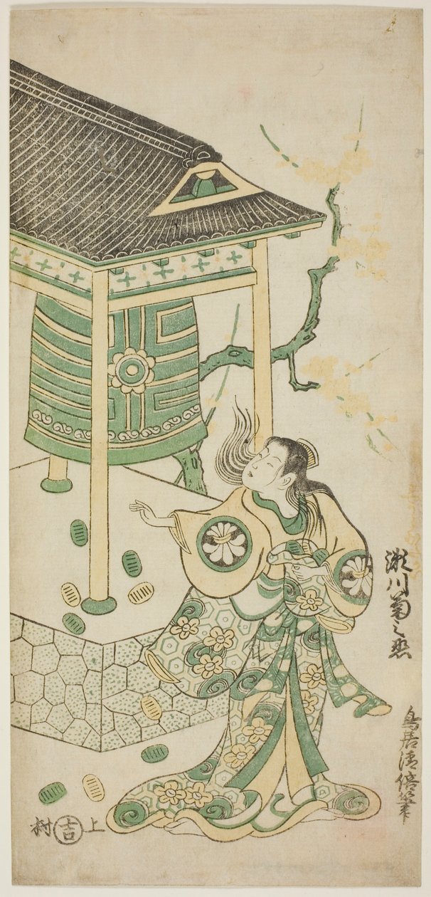 Der Schauspieler Segawa Kikunojo I als Katakai im Stück "Mugen no Kane Omoi no Akatsuki," aufgeführt im Nakamura-Theater im dritten Monat, 1746 von Torii Kiyomasu II