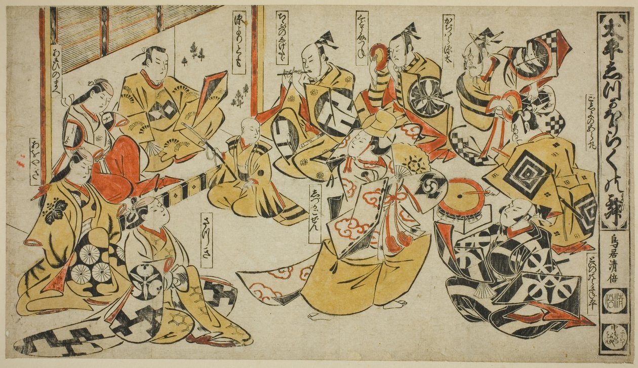 Szene aus dem Drama "Lyrischer Tanz von Shizuka Gozen (Taihei Shizuka Horaku no mai)" von Torii Kiyomasu I