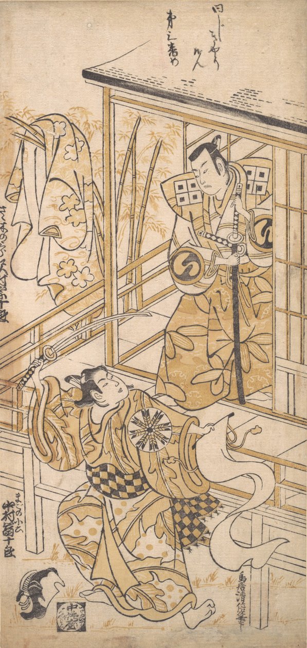 Der Schauspieler Sawamura Sojuro I als Sasaki no Saburo, ca. 1741 von Torii Kiyomasu I