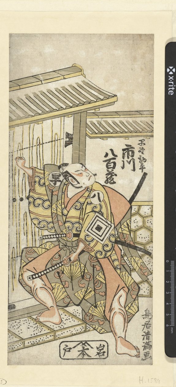 Ichikawa Yaozo I in der Rolle von Hayano Kampei von Torii Kiyomitsu (I)