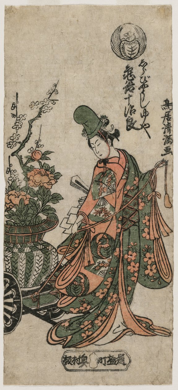 Kametani Jujiro als Shirabyoshi-Tänzerin Yuya, um frühe 1760er Jahre von Torii Kiyomitsu