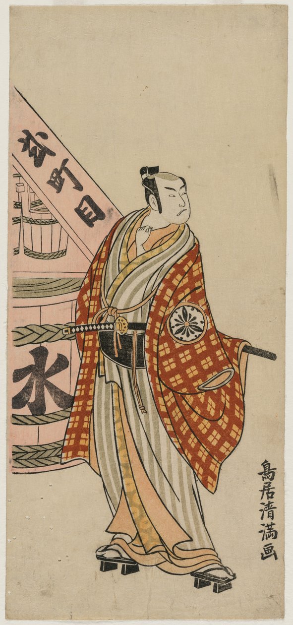 Matsumoto Koshiro IV als Bürger neben einem Wasserfass stehend von Torii Kiyomitsu