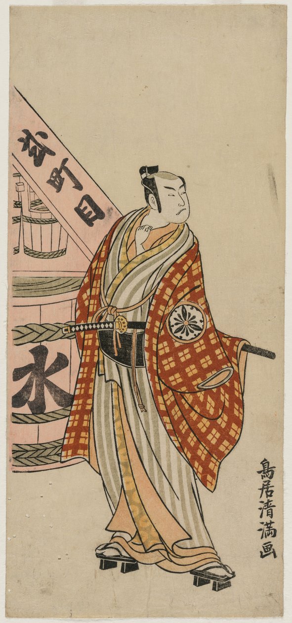 Matsumoto Koshiro IV als Bürger neben einem Wasserfass von Torii Kiyomitsu
