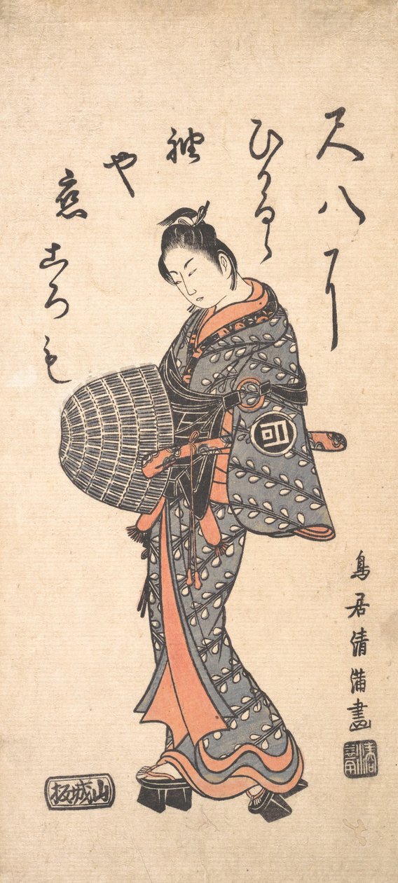 Sanokawa Ichimatsu I in Graublau und Rosa nach links gehend, 1756 von Torii Kiyomitsu