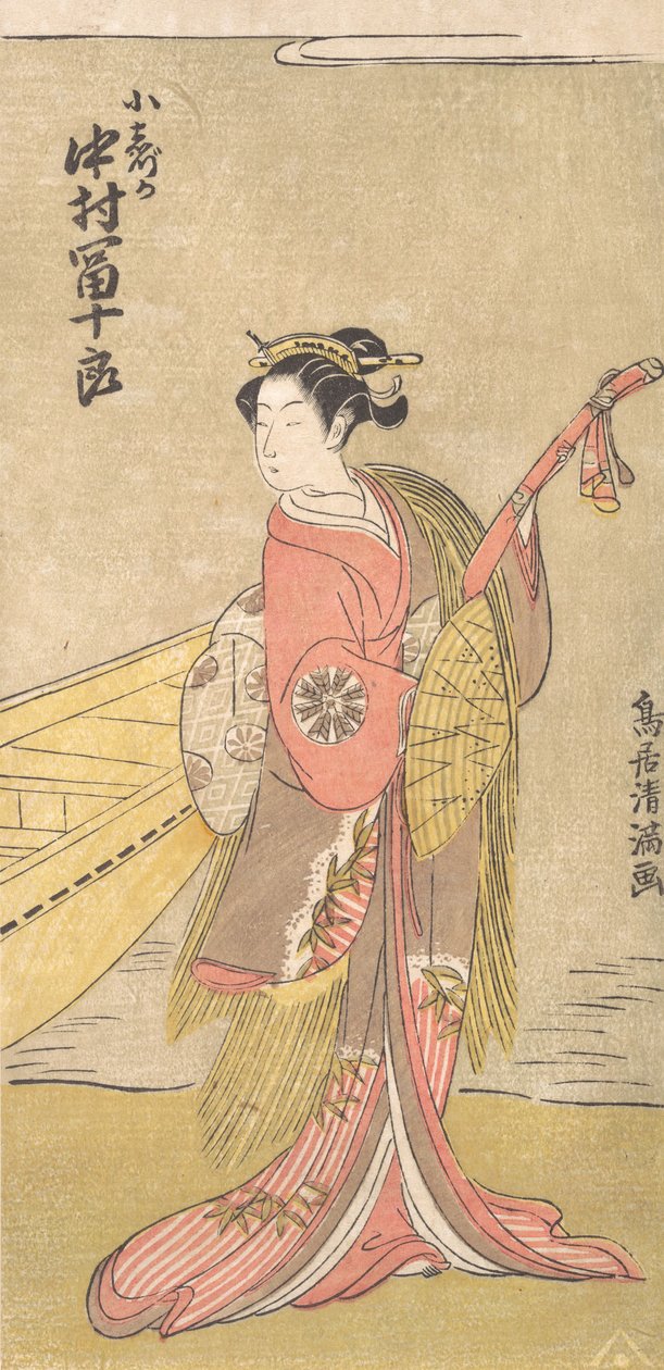 Der Schauspieler Nakamura Tomijuro in der Rolle von Koshizuka von Torii Kiyomitsu