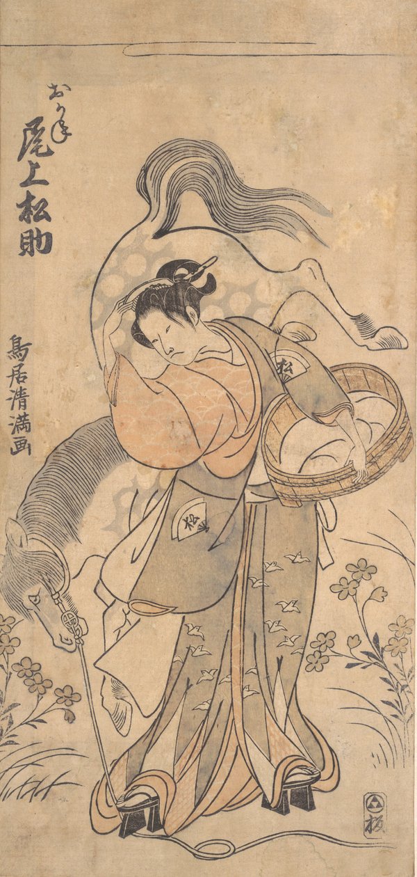 Der Schauspieler Onoe Matsusuke in der Rolle der berühmten starken Frau Okane von Torii Kiyomitsu