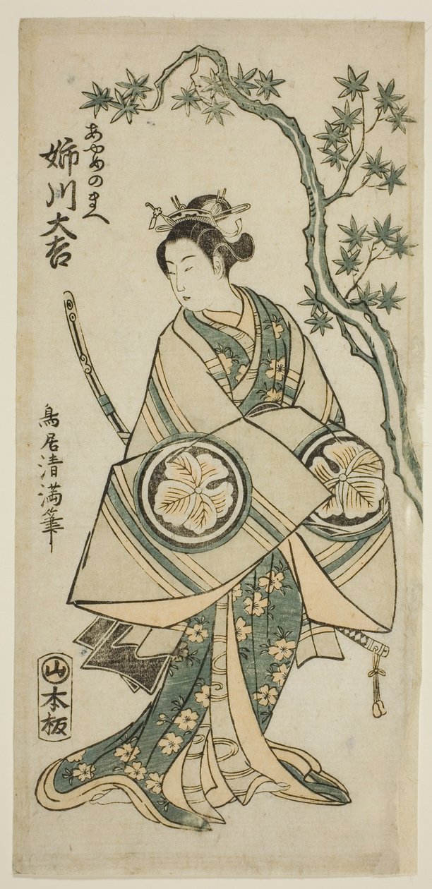 Der Schauspieler Anegawa Daikichi als Ayame no Mae im Stück "Miyo no Hana Yunzei Kagami," aufgeführt im Morita Theater im elften Monat, 1760 von Torii Kiyomitsu I