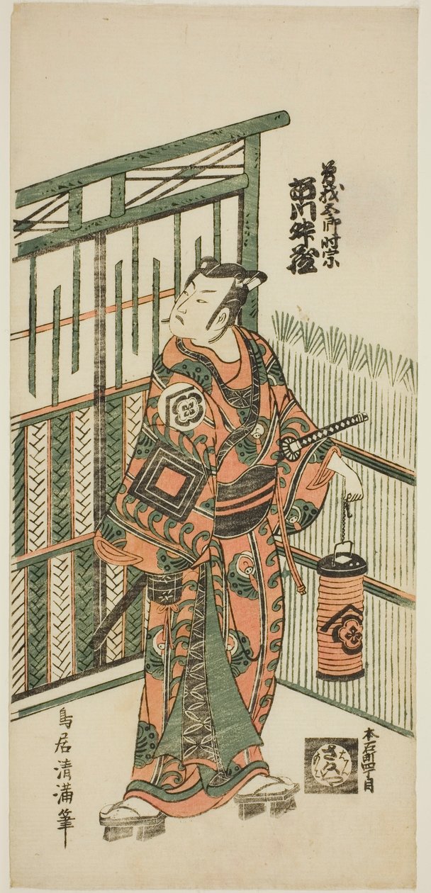 Der Schauspieler Ichikawa Masuzo I als Soga no Goro im Stück "Tokitsukaze Irifune Soga," aufgeführt im Nakamura-Theater im ersten Monat, 1758 von Torii Kiyomitsu I