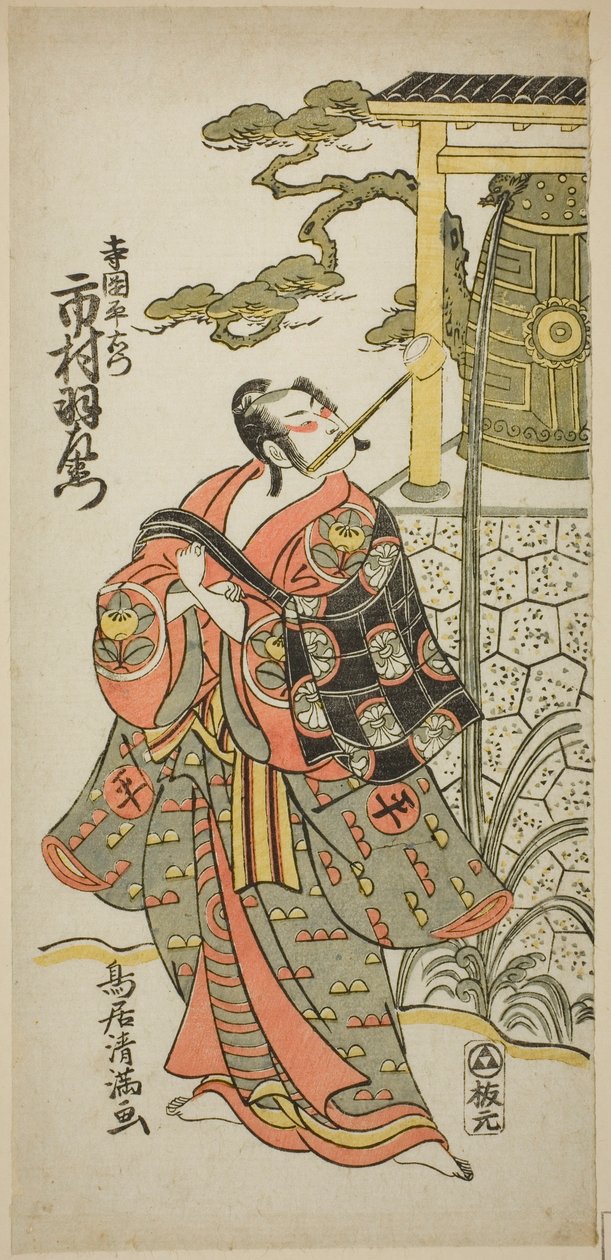 Der Schauspieler Ichimura Uzaemon IX als Teraoka Heiemon im Stück "Hoshi Aikotoba Higashiyama no Sakae," aufgeführt im Ichimura-Theater im neunten Monat, 1763 von Torii Kiyomitsu I