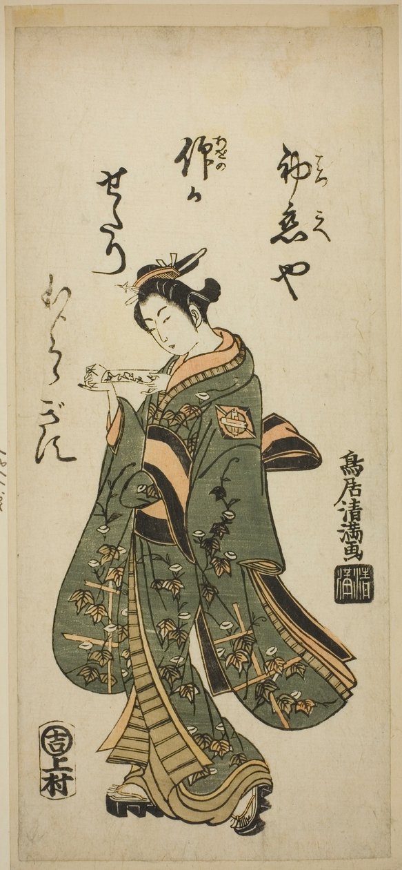 Der Schauspieler Nakamura Matsue als Oshichi im Stück "Fujibumi Sakae Soga", aufgeführt im Ichimura Theater im zweiten Monat, 1763 von Torii Kiyomitsu I