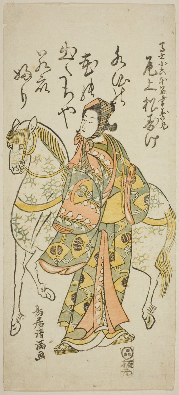 Der Schauspieler Onoe Matsusuke I als Koroku im Stück "Furitsumu Hana Nidai Genji," aufgeführt im Ichimura Theater im elften Monat, 1765 von Torii Kiyomitsu I