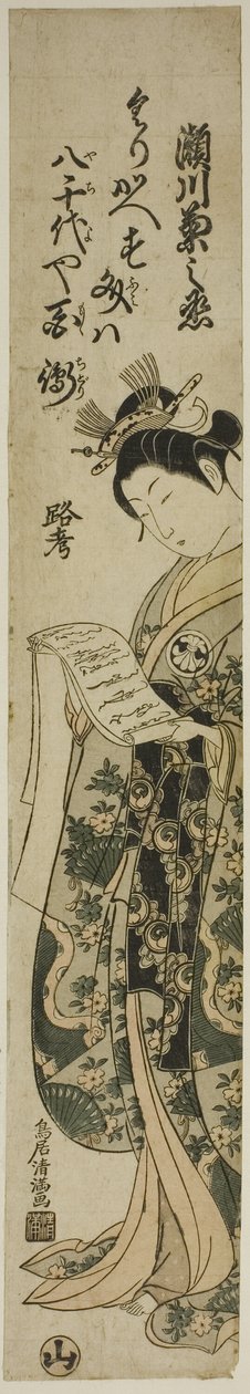 Der Schauspieler Segawa Kikunojo II von Torii Kiyomitsu I