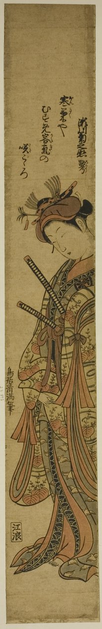 Der Schauspieler Segawa Kikunojo II als Oiso no Tora im Stück "Soga Moyo Aigo no Wakamatsu," aufgeführt im Nakamura-Theater im ersten Monat, 1769 von Torii Kiyomitsu I