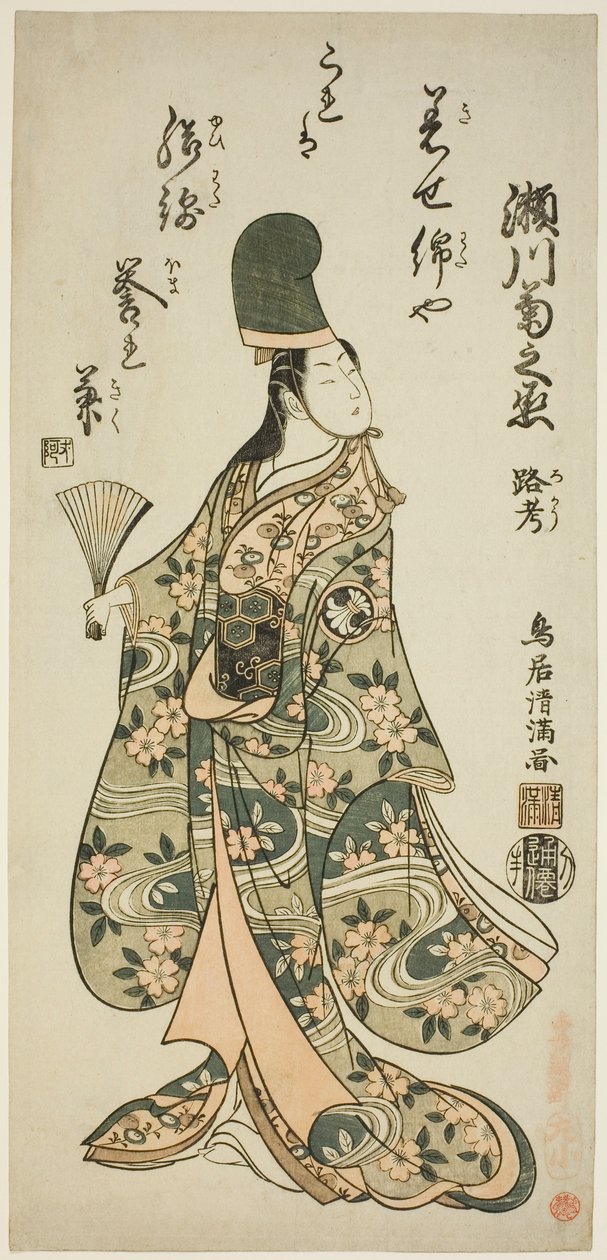 Der Schauspieler Segawa Kikunojo II als Shirabyoshi Renri im Stück "Imayo Dojoji" aufgeführt im Ichimura Theater im elften Monat, 1756 von Torii Kiyomitsu I