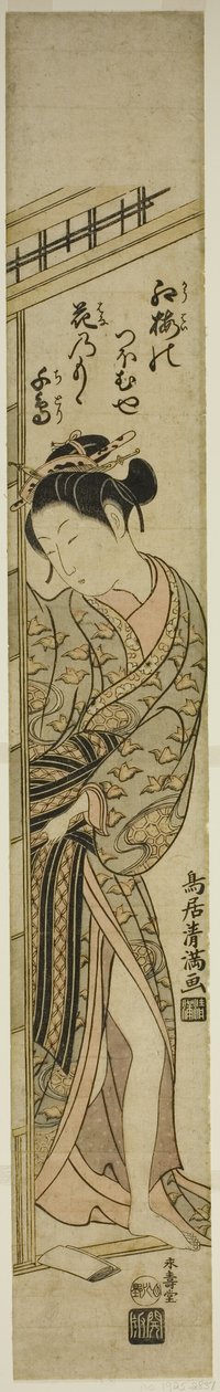 Junge Frau betritt einen Raum von Torii Kiyomitsu I