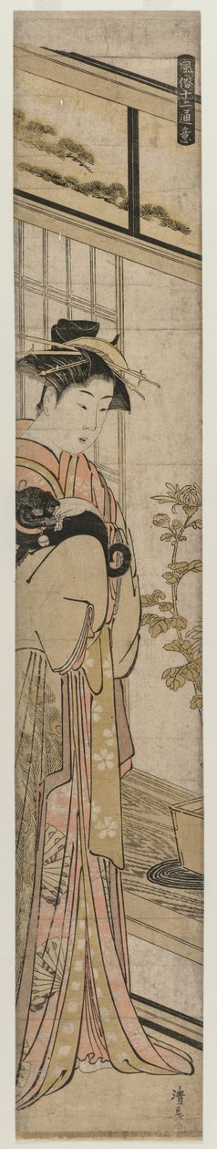 Kurtisane mit einem Hund (aus der Serie Beliebte Darstellungen) von Torii Kiyonaga