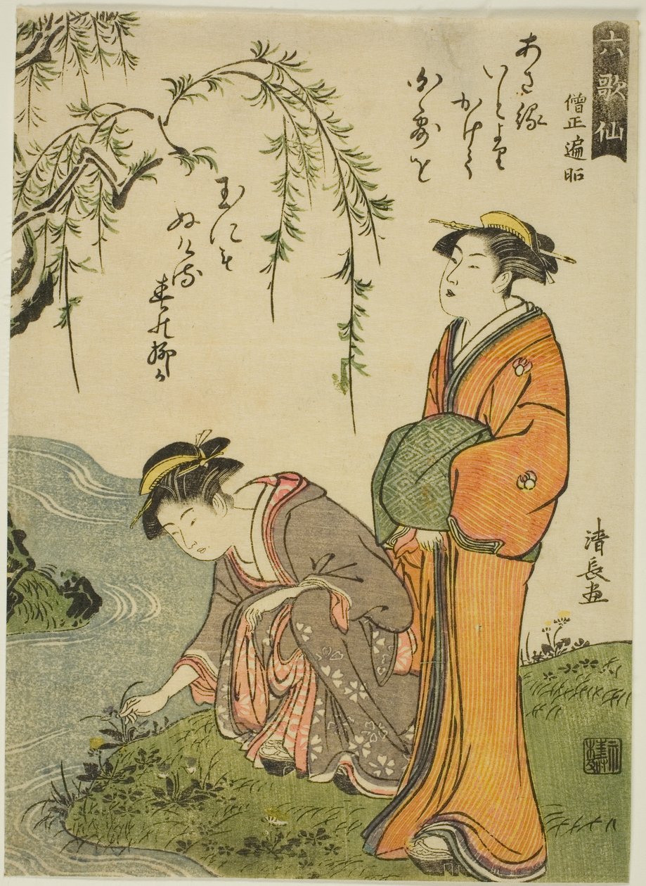 Der Dichter Sojo Henjo, aus der Serie „Sechs unsterbliche Dichter (Rokkasen)“ von Torii Kiyonaga