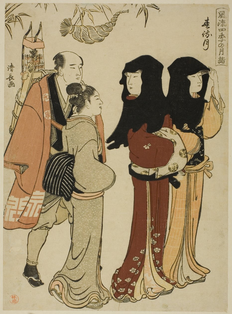 Der zwölfte Monat (Harumachizuki), aus der Serie "Modische monatliche Besuche heiliger Orte in den vier Jahreszeiten (Furyu shiki no tsuki mode)" von Torii Kiyonaga