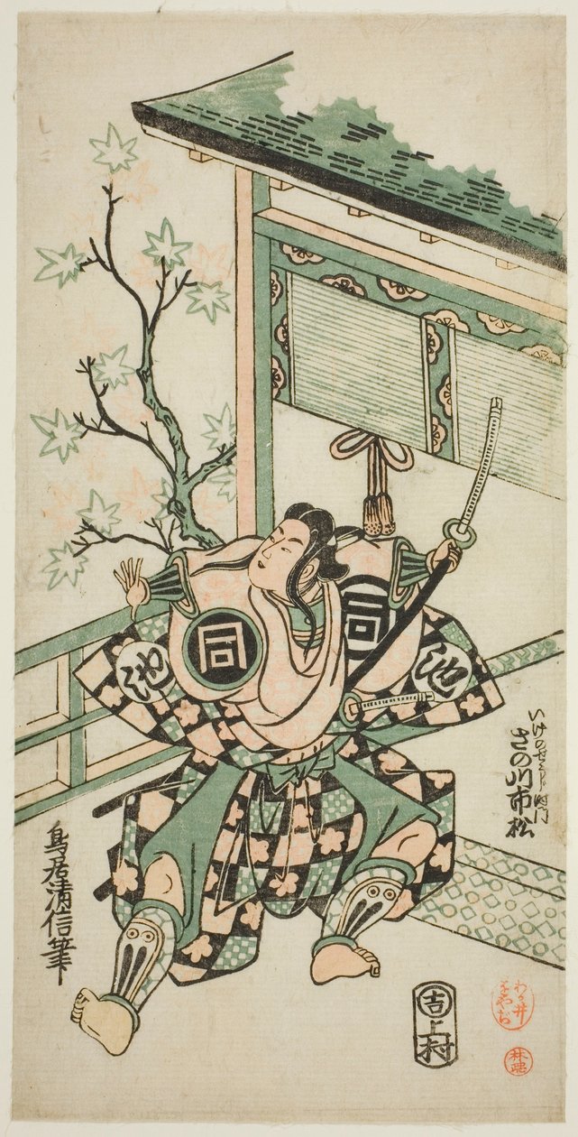 Der Schauspieler Sanogawa Ichimatsu I als Ike no Shoji im Stück "Mangetsu Oguri Yakata," aufgeführt im Ichimura Theater im achten Monat, 1747 von Torii Kiyonobu II