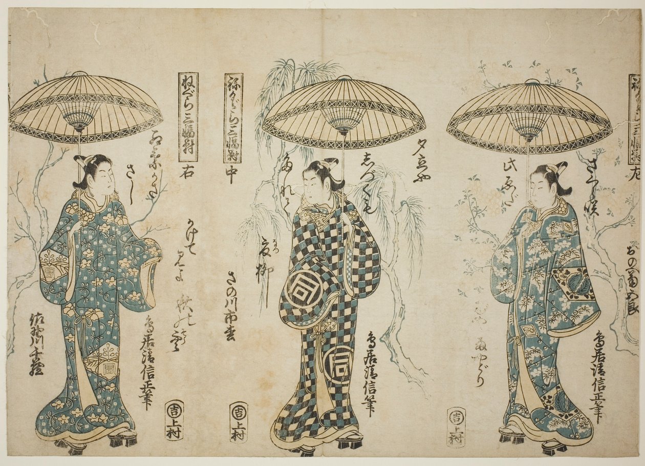Die Schauspieler Onoe Kikugoro I (rechts), Sanogawa Ichimatsu I (Mitte) und Sanogawa Senzo (links), aus dem Triptychon "Negura sanpukutsui" von Torii Kiyonobu II