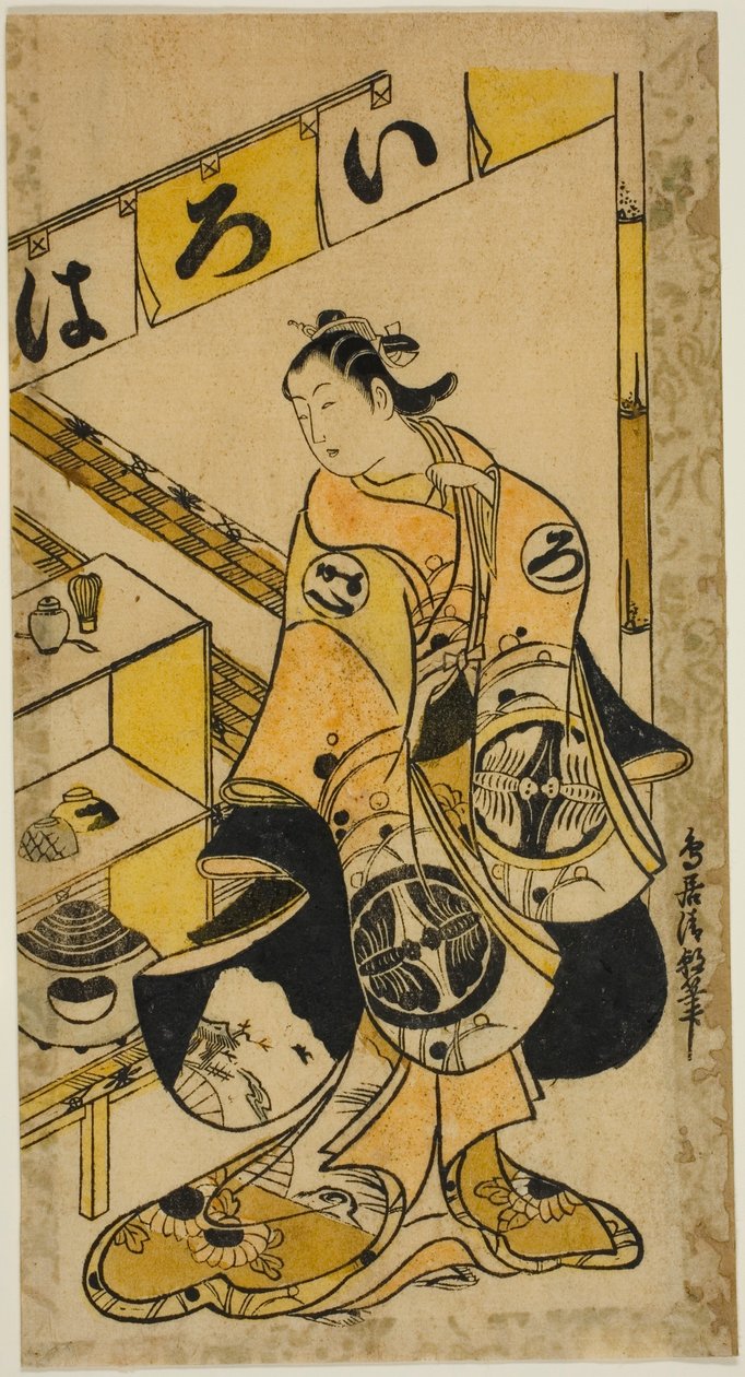 Der Schauspieler Yamamura Ichitaro als Oichi im Stück "Totsusaka-no-jo Tsuru no Sugomori," aufgeführt im Nakamura Theater im elften Monat, 1721 von Torii Kiyotomo