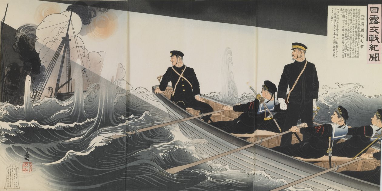 Nachrichten über russisch-japanische Schlachten: Marinekommandant Hirose Takeo, Meiji-Periode von Toshihide Migita
