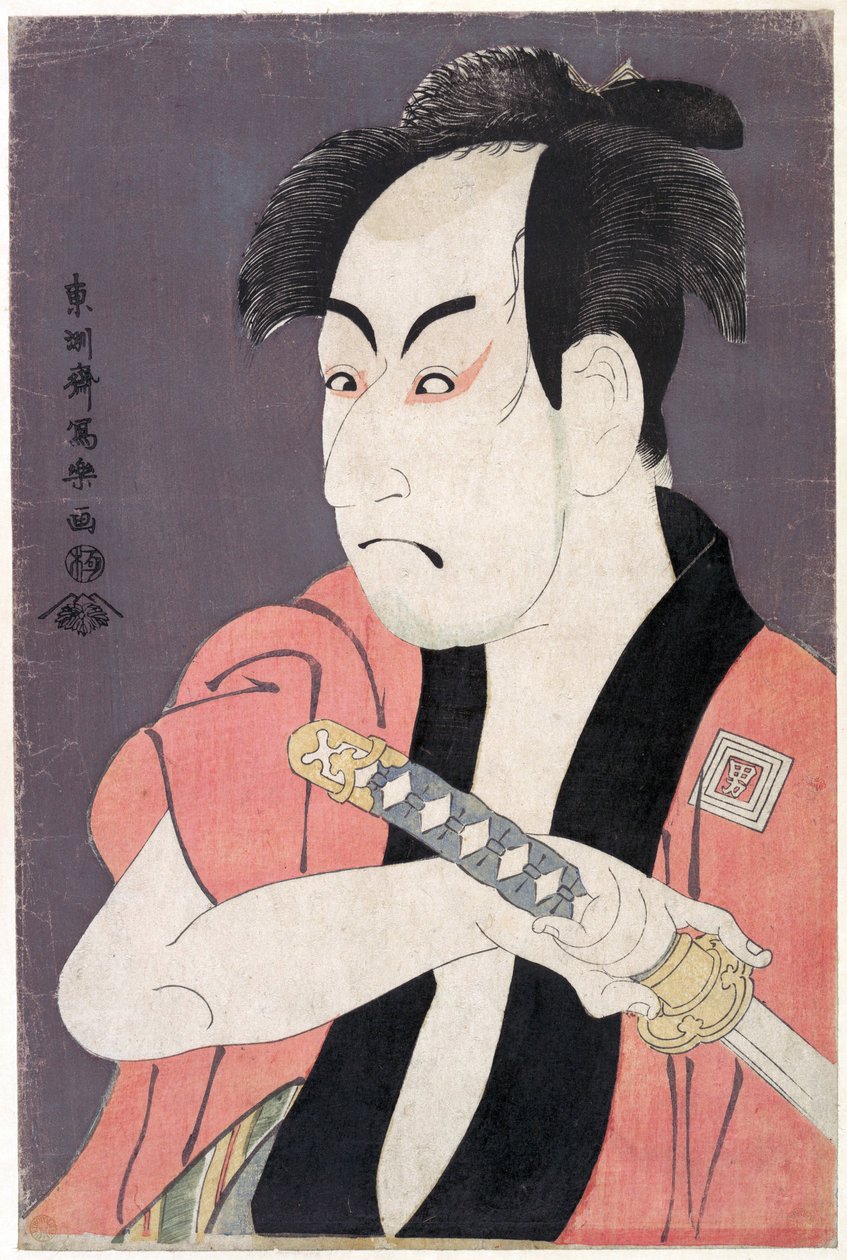 Ichikawa Omezo I in der Rolle von Yakko Ippei aus dem Stück Koinyobo Somewake Tazuna von Toshusai Sharaku