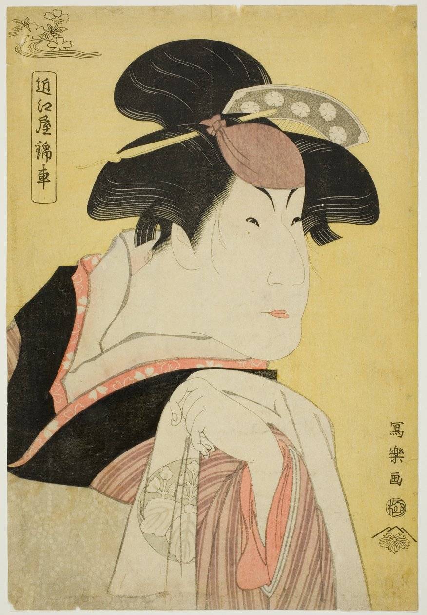 Omiya Kinsha (Der Schauspieler Nakayama Tomisaburo I als Ohide, Ehefrau von Sazanami Tatsugoro [eigentlich Teriha, jüngere Schwester von Abe no Sadato]) von Toshusai Sharaku
